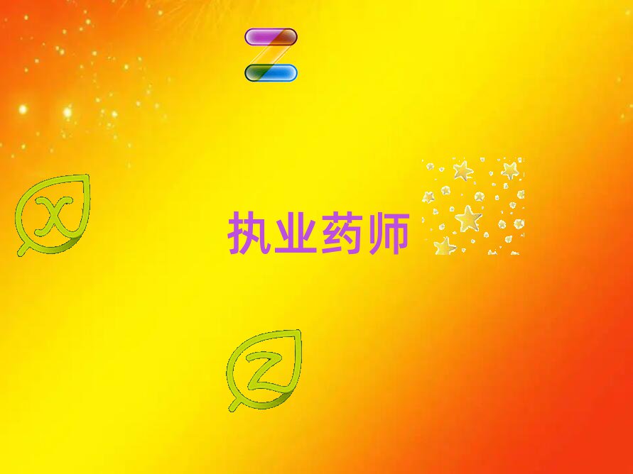 (zh)I(y)ˎ